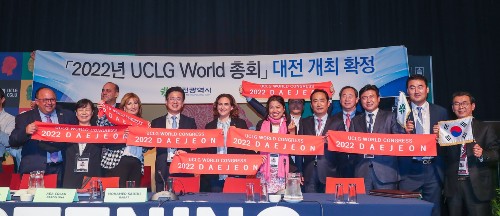 2019월 11월15일 오후(현지시간) 남아공 더반에서 열린‘2019 제6회 세계지방 정부연합(UCLG) 총회’에서 2022년 세계지방정부연합 총회 유치 승인 확정 장면 (사진 =대전시)