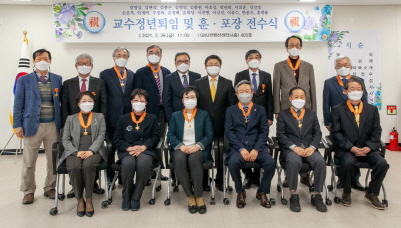 정년기념식/경상대
