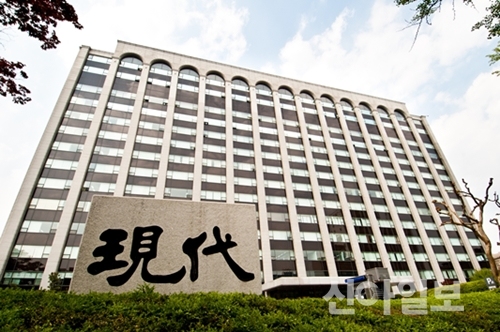 서울시 중구 현대건설 본사 전경. (사진=현대건설)