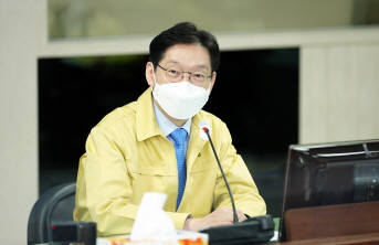 김경수도지사/경남도