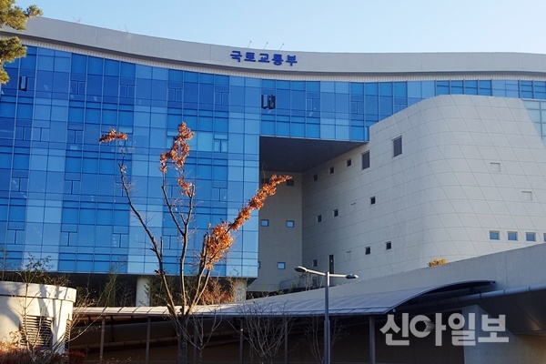 세종시 국토부 청사 전경. (사진=신아일보DB)