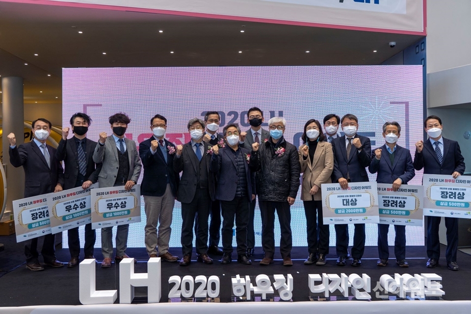 권혁례 LH 공공주택본부장(왼쪽 다섯 번째)과 수상자, 제1기 LH 공공건축심의위원회 위원들이 지난달 26일 위례신혼희망타운 홍보관에서 열린 2020 LH 하우징 디자인 어워드에 참석했다. (사진=LH)