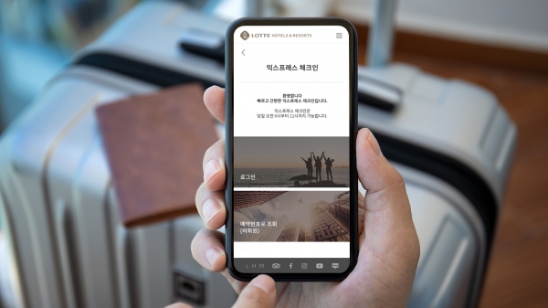 롯데호텔 서울에서 론칭한 '온라인 익스프레스 체크인' (제공=롯데호텔)