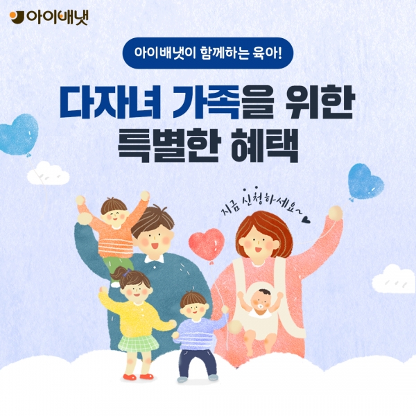 (제공=아이배냇)