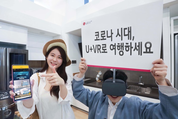 LG유플러스 모델들이 U+VR 앱의 여행/힐링 콘텐츠를 시청하고 있다.(사진=LG유플러스)