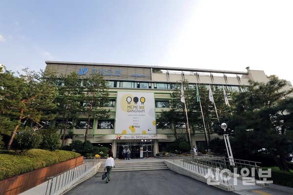사진은 강남구청 전경.(사진=강남구)