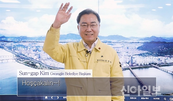 (사진=광진구)