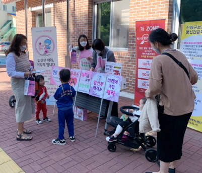 임산부 배려 캠페인 자료사진/산청군