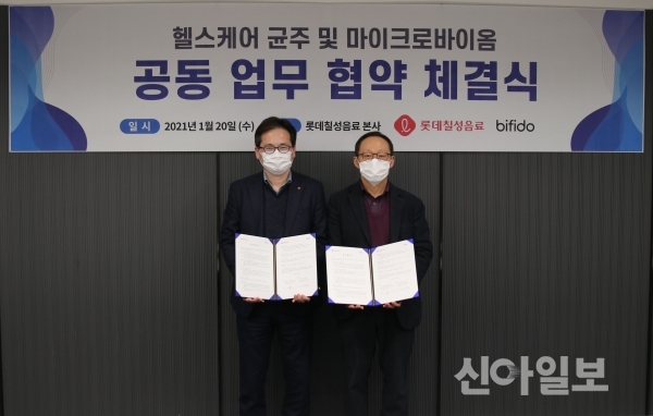 롯데칠성음료와 마이크로바이옴 기업 비피도 간의 업무협약 체결 모습. 사진 왼쪽은 박윤기 롯데칠성음료 대표. (제공=롯데칠성음료)