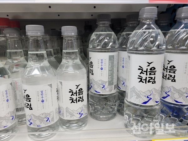 어느 마트에 진열된 처음처럼 리뉴얼 제품들. (사진=박성은 기자)