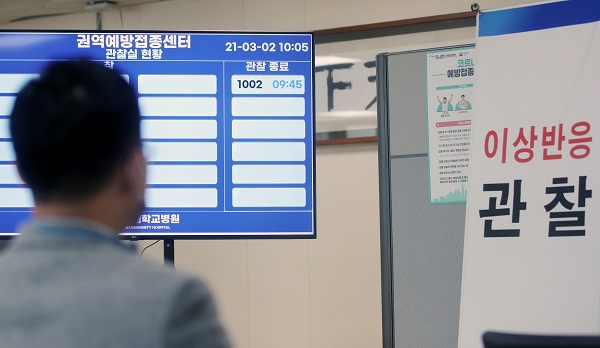 (사진=연합뉴스)