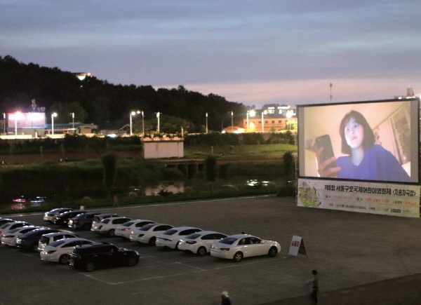 지난해 자동차 영화관.(사진=구로구)