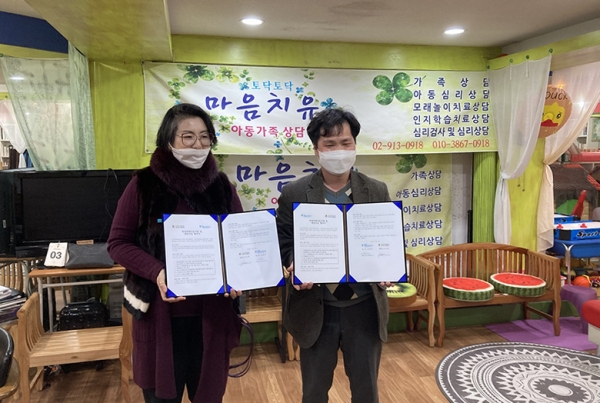 (사진=서울성북아동보호전문기관)