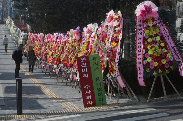 5일 오전 서울 서초동 대검찰청 앞에 윤석열 전 검찰총장 지지 화환이 놓여 있다. (사진=연합뉴스)