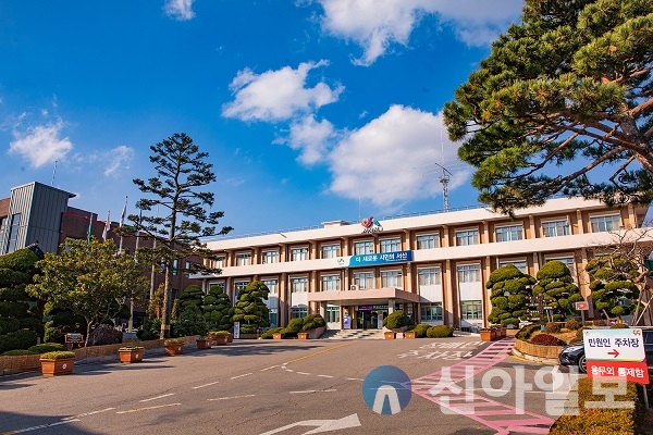 서산시청 청사.(사진=서산시)
