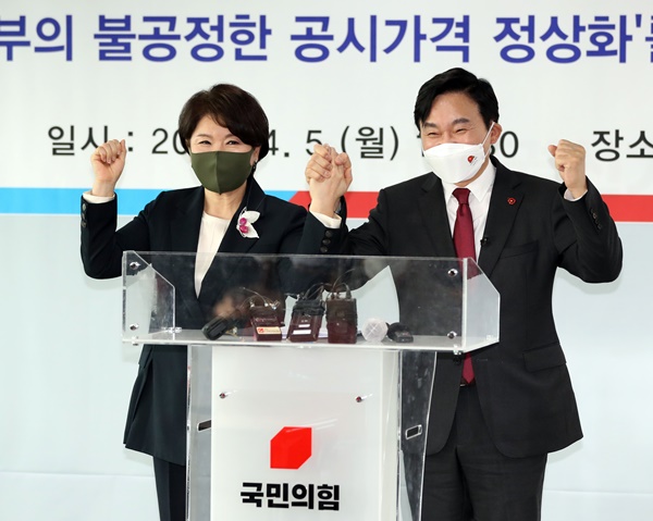 원희룡 제주특별자치도지사(오른쪽)와 조은희 서울 서초구청장이 5일 오후 서울 여의도 국민의힘 중앙당사에서 '정부의 불공정 공시가격 정상화'를 위한 공동 기자회견을 마치고 손을 맞잡고 인사하고 있다. (사진=연합뉴스)