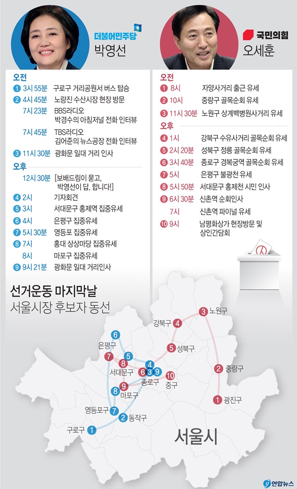 (그래픽=연합뉴스)