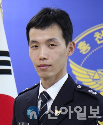 (홍천경찰서 교통계 경장 한재근)