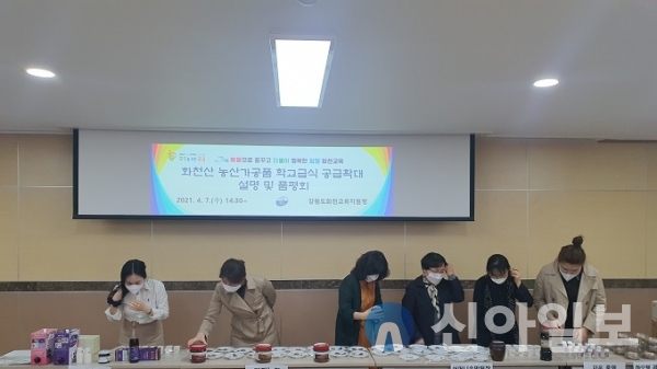 (사진제공=강원도교육청)