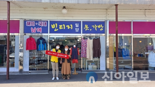 사진 밀양시