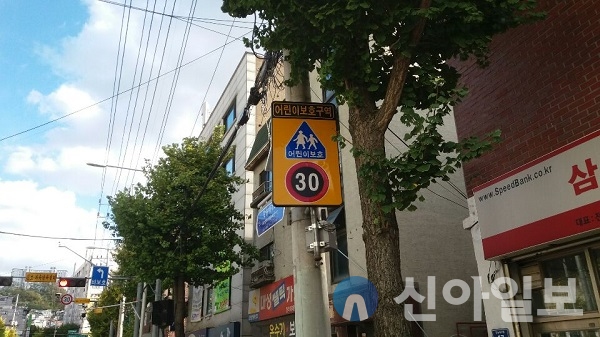 사진은 신상초 초등학교 주변에 설치된 태양광 교통안전표지.(사진=동작구)