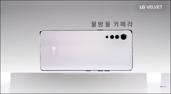 LG 벨벳.(이미지=LG전자)