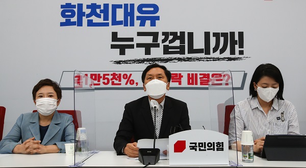 국민의힘 김기현 원내대표가 26일 서울 여의도 국회에서 '대장동 개발의혹' 및 곽상도 의원 아들의 화천대유 퇴직금 50억원 등과 관련한 긴급 최고위원회의 결과에 대해 브리핑하고 있다. (사진=연합뉴스)