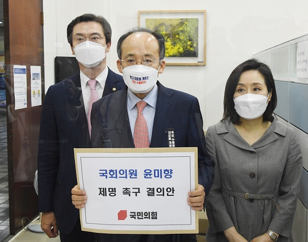 국민의힘 추경호 원내수석부대표(가운데)와 전주혜, 강민국 의원이 6일 국회 의안과에 위안부 피해자 할머니들을 위해 모금한 후원금을 사용한 혐의로 재판 중인 무소속 윤미향 의원 제명촉구 결의안을 제출하고 있다.(사진=연합뉴스)