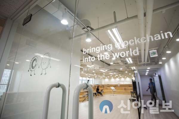 코인원 내부 전경. (사진=코인원)