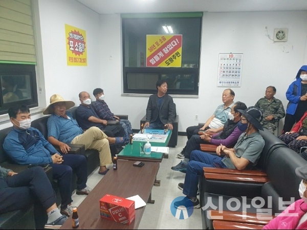 지난 10일 근흥면 도황1리 마을회관에서 도황발전협의회와 연포어민회, 황골어민회, 연포선주회 등 관계자 30여 명이 참석한 가운데 해양자원순환센터 유치위원회발족을 위한 논의를 하고 있는 모습.(사진=독자제공)