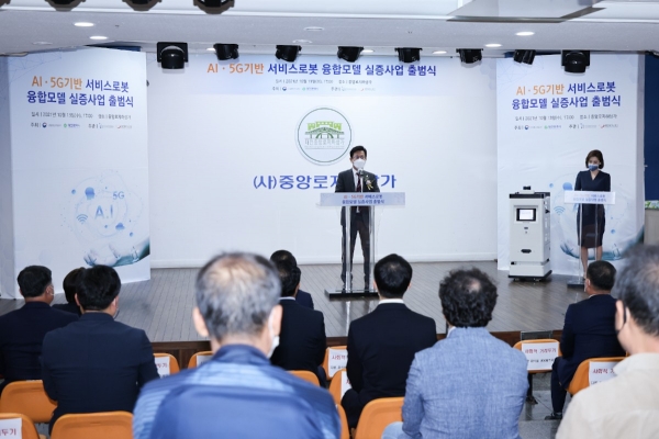 허태정 대전시장과 산업통상자원부 주영준 산업정책실장은 13일 오후, 대전 중앙로 지하상가(대전시 선화동)에서 지역상인들, 로봇기업 및 지역 국회의원, 유관기관이 참여한 가운데 열린 ‘AI·5G기반 서비스로봇 융합모델 실증사업 출범식’에 참석.진행하고 있다. (사진=대전시)