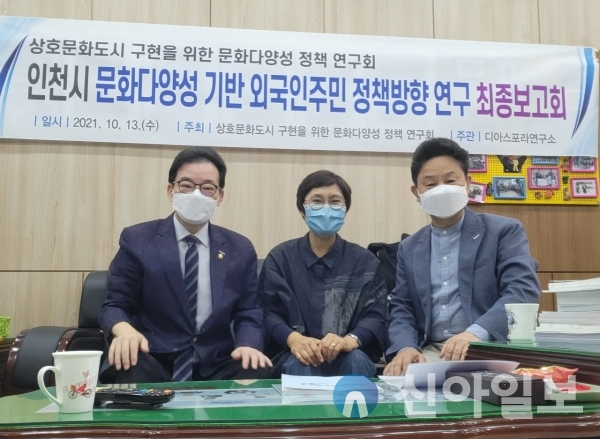 (사진=인천시의회)