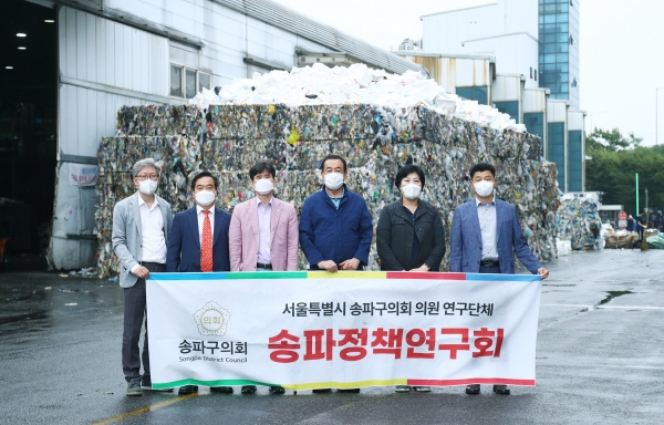 송파정책연구회, 자원순환공원 현장 방문. (사진=송파구의회 의원연구단체 '송파정책연구회')