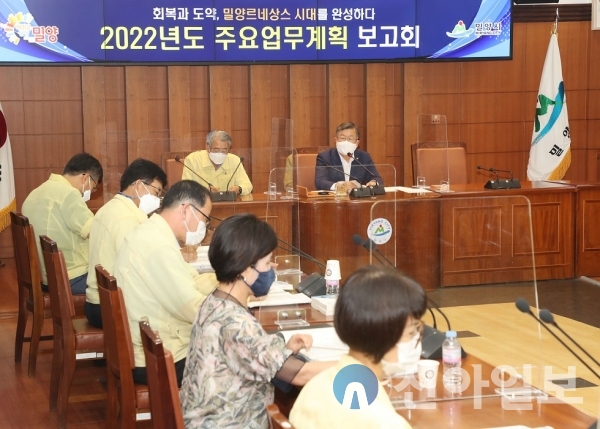사진 밀양시