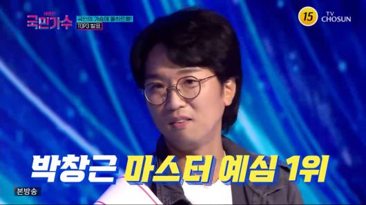 박창근. (사진='내일은 국민가수')