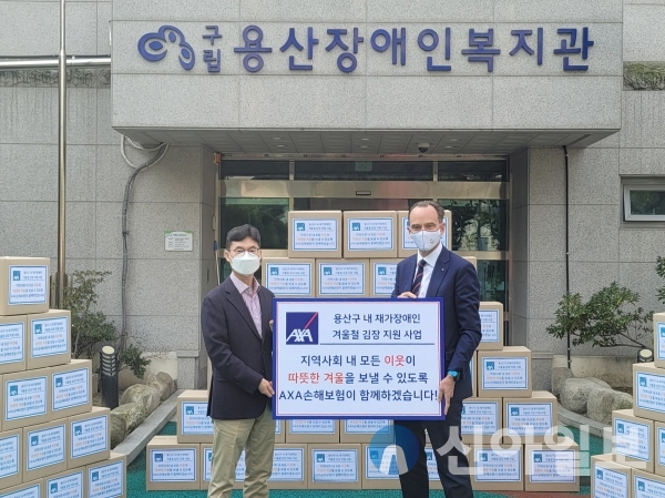 (왼쪽부터)권기용 구립용산장애인복지관 관장과 기욤 미라보 AXA손해보험 대표이사가 26일 구립용산장애인복지관에서 진행된 김장김치 전달식에서 기념촬영을 하고 있다. (사진=AXA손해보험)