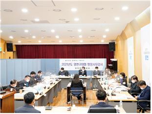 3일 오전 진행된 행정재경위원회 행정사무감사 강평 현장. (사진=양천구의회)