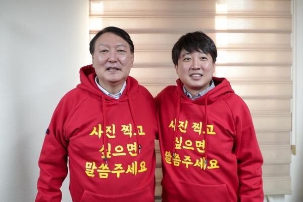 (사진=국민의힘)