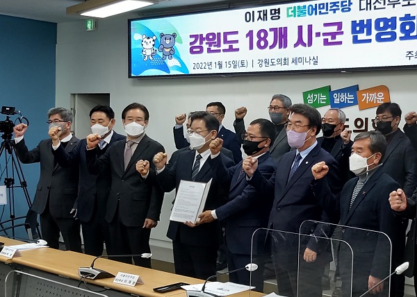 (사진=강원도번영회장단)