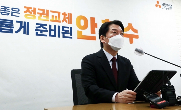 (대전=연합뉴스) 양영석 기자 = 국민의당 안철수 대선후보가 19일 국민의당 대전시당에서 지역 공약을 발표하고 있다. 2022.1.19 youngs@yna.co.kr (끝)