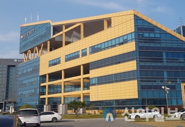 전북 군산시 새만금개발청 청사. (사진=신아일보DB)