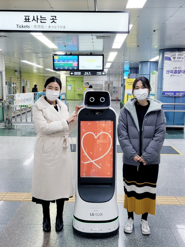 대구도시철도 1호선 상인역을 찾은 시민들이 시범 운영되는 LG전자 안내로봇 ‘LG 클로이 가이드봇(LG CLOi GuideBot)’ 터치스크린에 원하는 문구를 입력하고 기념 촬영하는 모습. [사진=LG전자]