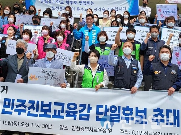 (사진=도성훈 후보측)
