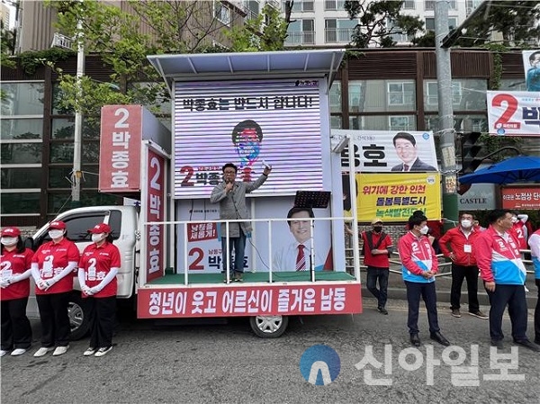 (사진=박종효 후보측)