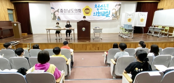 (사진=충남도의회)