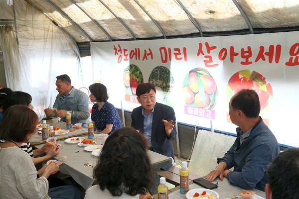 (사진=청도군)