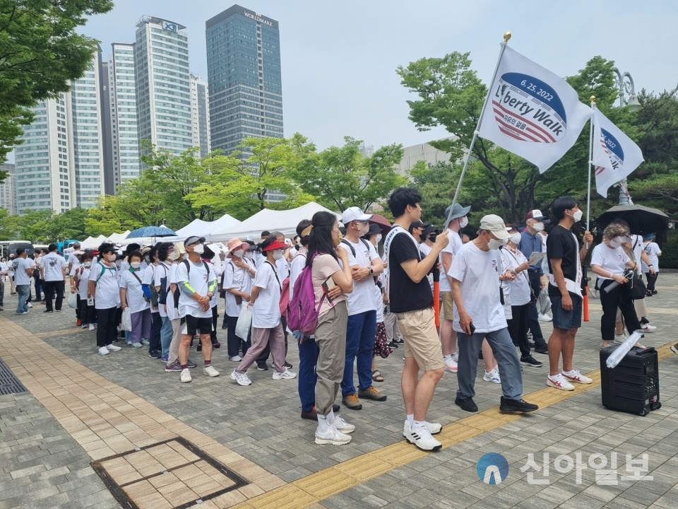지난 26일 열린 리버티 워크 참가자들이 서울 전쟁기념관에서 국립중앙박물관까지 약 4㎞를 걸었다. (사진=부영)