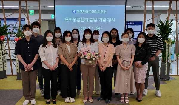 (사진=신한은행)