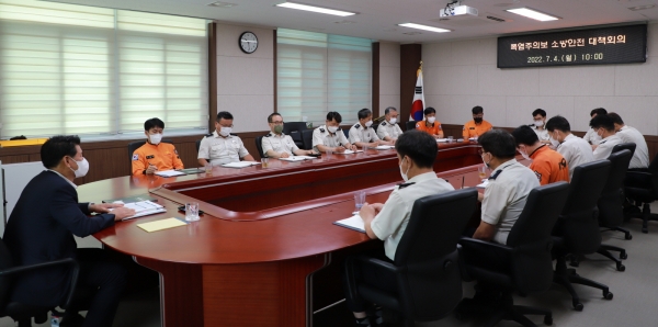 경남 창원소방본부는 4일 소회의실에서 간부 20여명이 참석한 가운데 ‘폭염 대비 소방안전대책 회의’를 개최했다. (사진=창원소방본부)