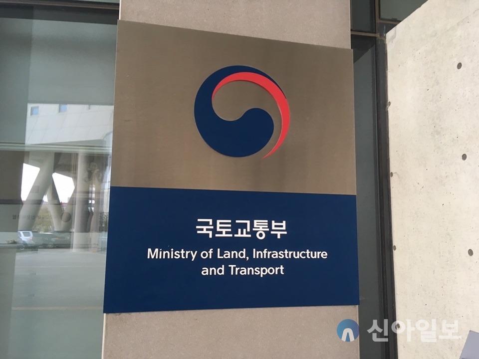 (사진=신아일보DB)